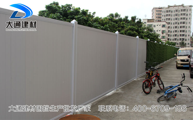 深圳PVC圍擋，深圳大通建材PVC圍擋生產(chǎn)批發(fā)廠家