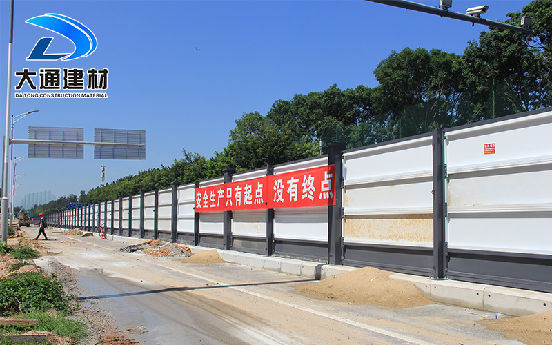 深圳市建筑圍擋廠家，深圳大通建材圍擋生產(chǎn)制造廠家