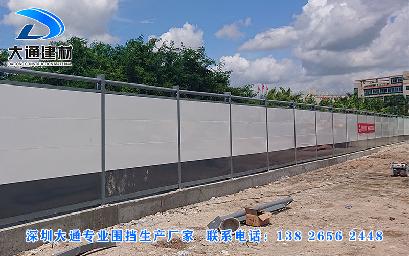 深圳大通建材有限公司，圍擋生產(chǎn)廠家