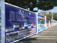 pvc圍擋廠家哪家好？推薦選擇大通建材