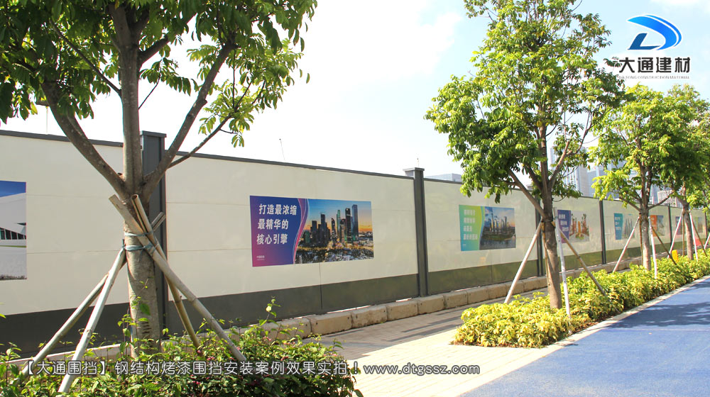 工程圍擋，建筑工程施工圍擋，建筑工程圍擋，工程施工圍擋，大通圍擋廠家