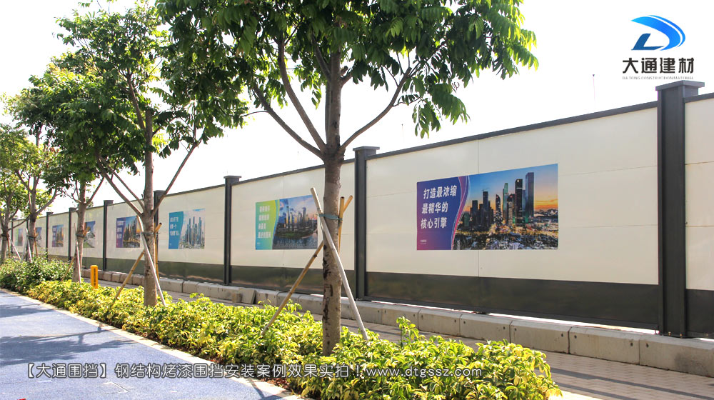 工程圍擋，建筑工程施工圍擋，建筑工程圍擋，工程施工圍擋，大通圍擋廠家