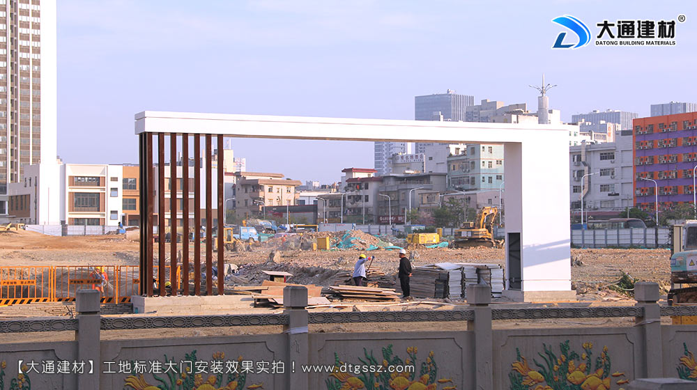 大通建材工地大門(mén)，深圳平湖工地標(biāo)準(zhǔn)大門(mén)安裝，工地大門(mén)，工地標(biāo)準(zhǔn)大門(mén)，深圳工地大門(mén)，深圳市大通建材有限公司