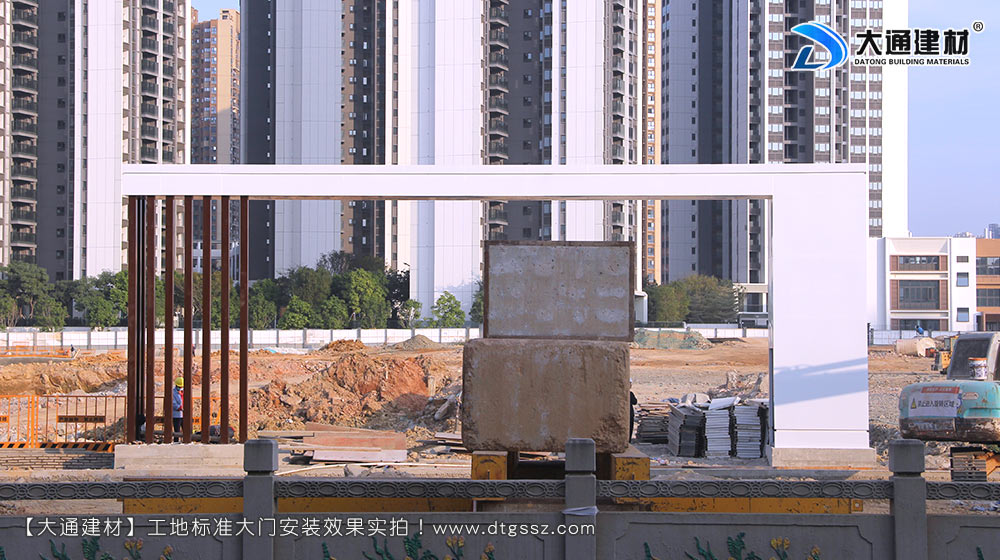 大通建材工地大門(mén)，深圳平湖工地標(biāo)準(zhǔn)大門(mén)安裝，深圳工地大門(mén)，深圳工地標(biāo)準(zhǔn)大門(mén)，深圳工地大門(mén)，深圳市大通建材有限公司